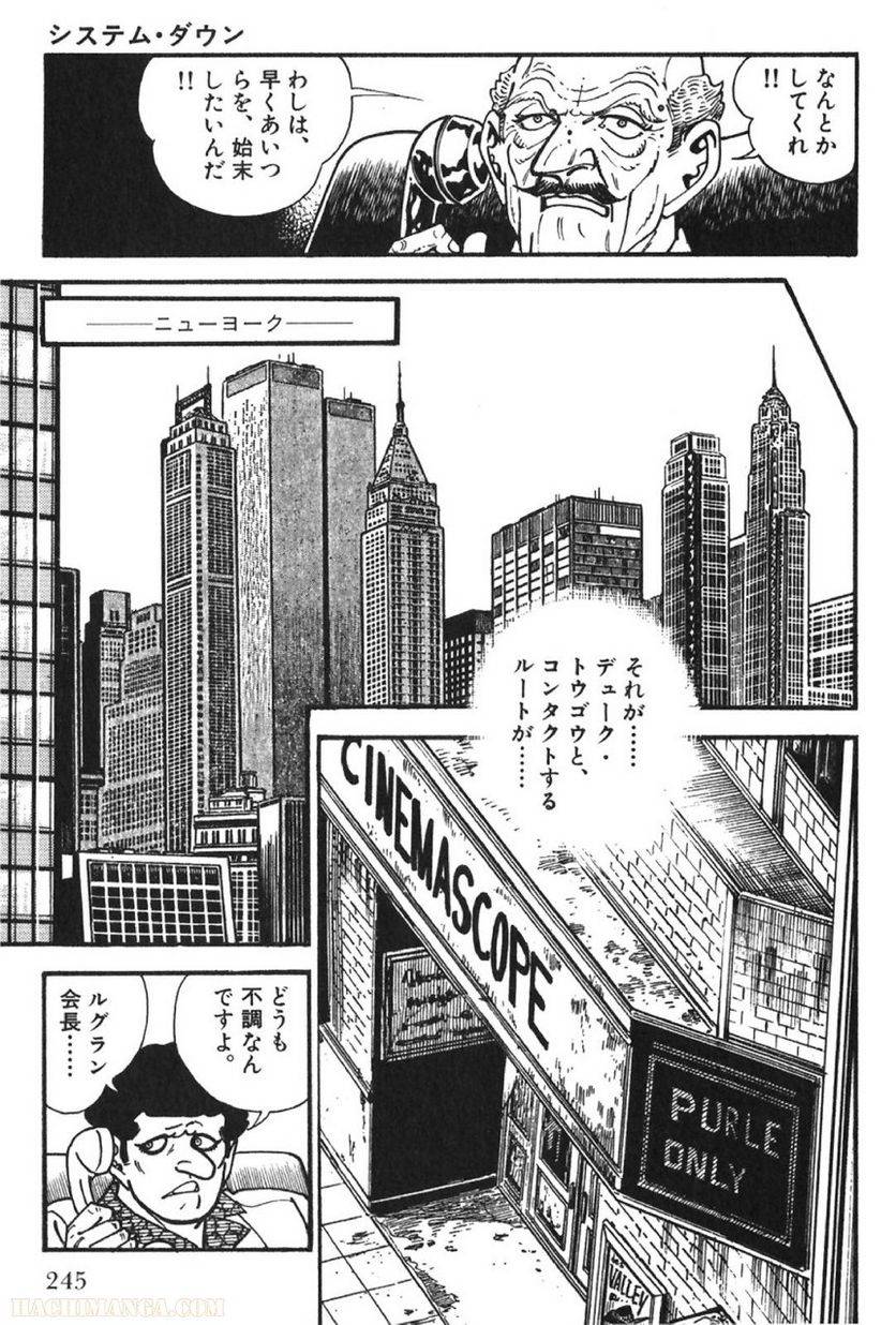 Page 245