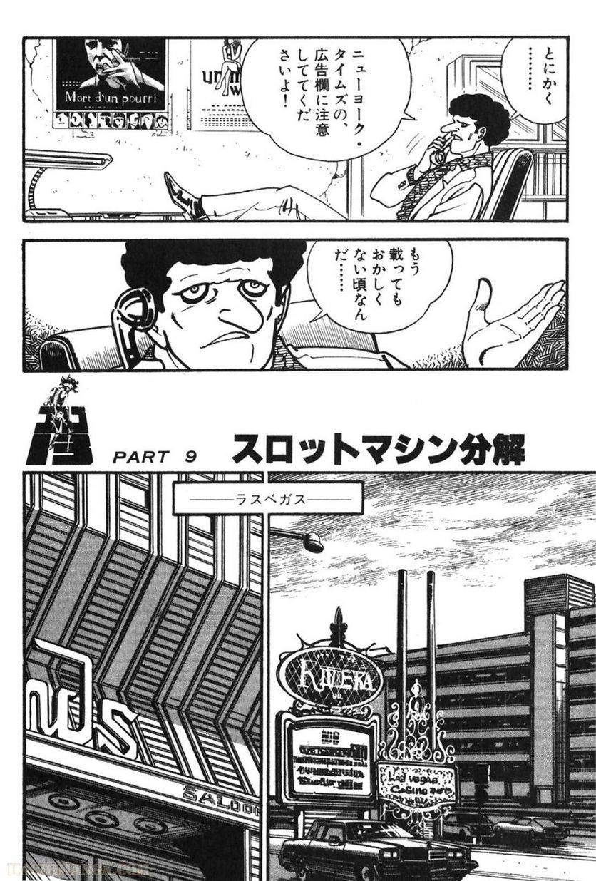 Page 246