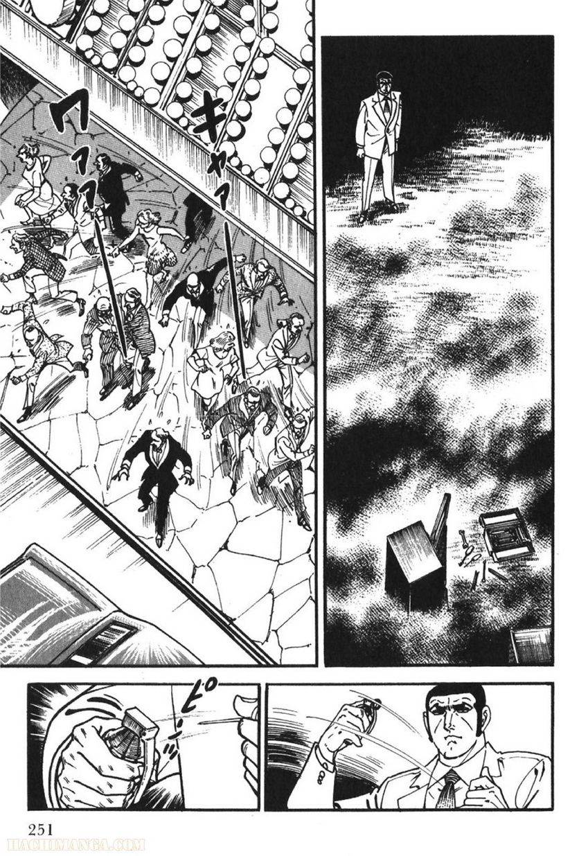 Page 251