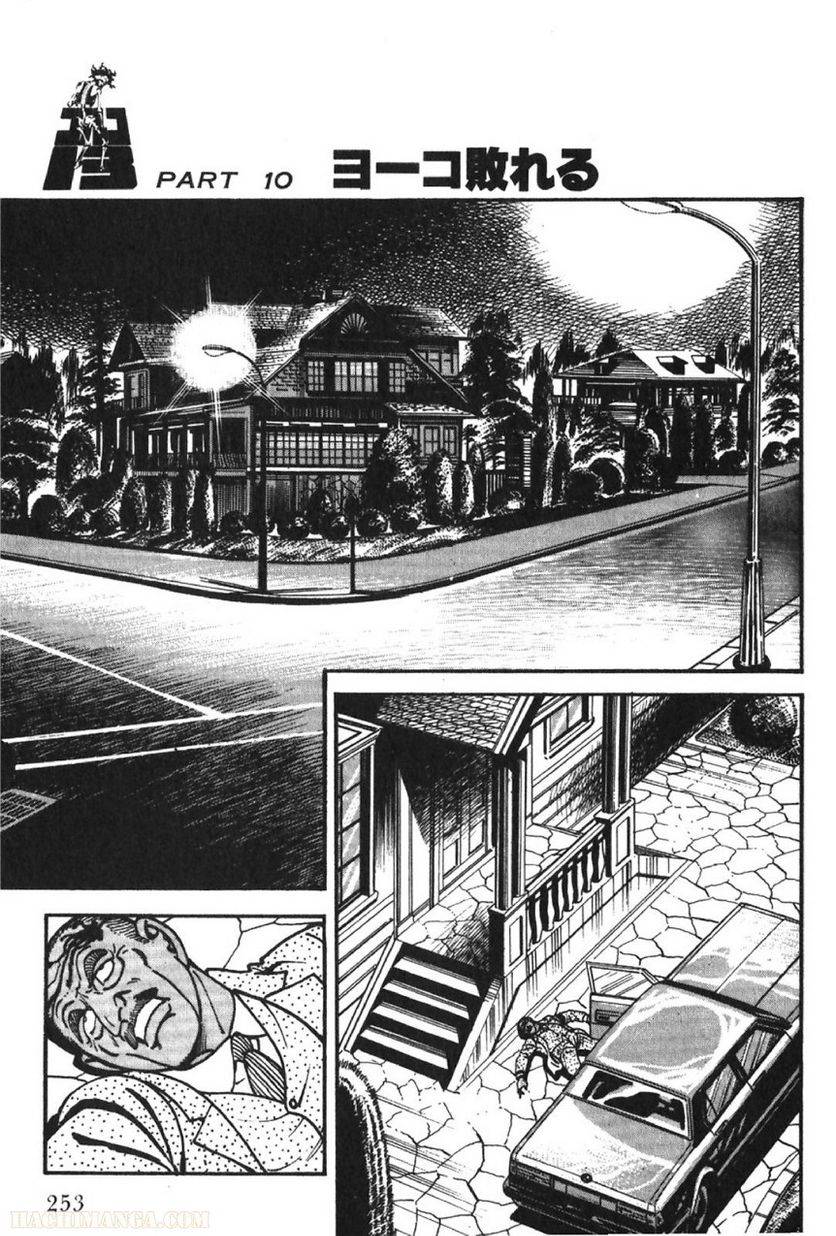 Page 253