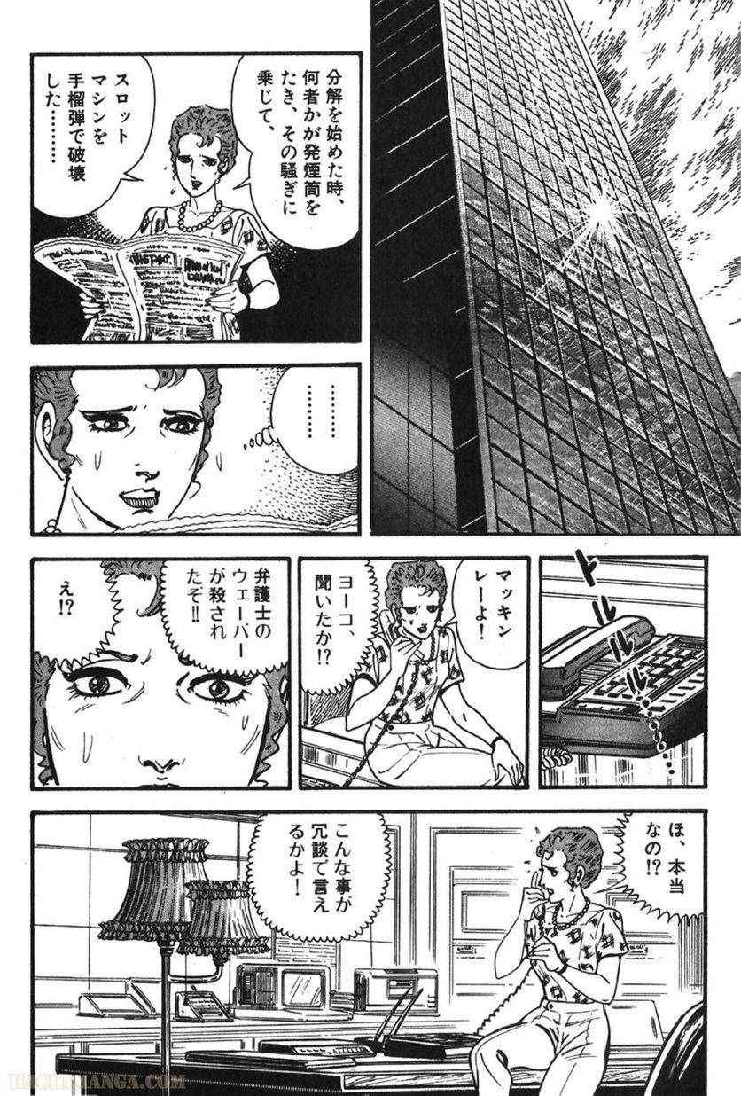 Page 254