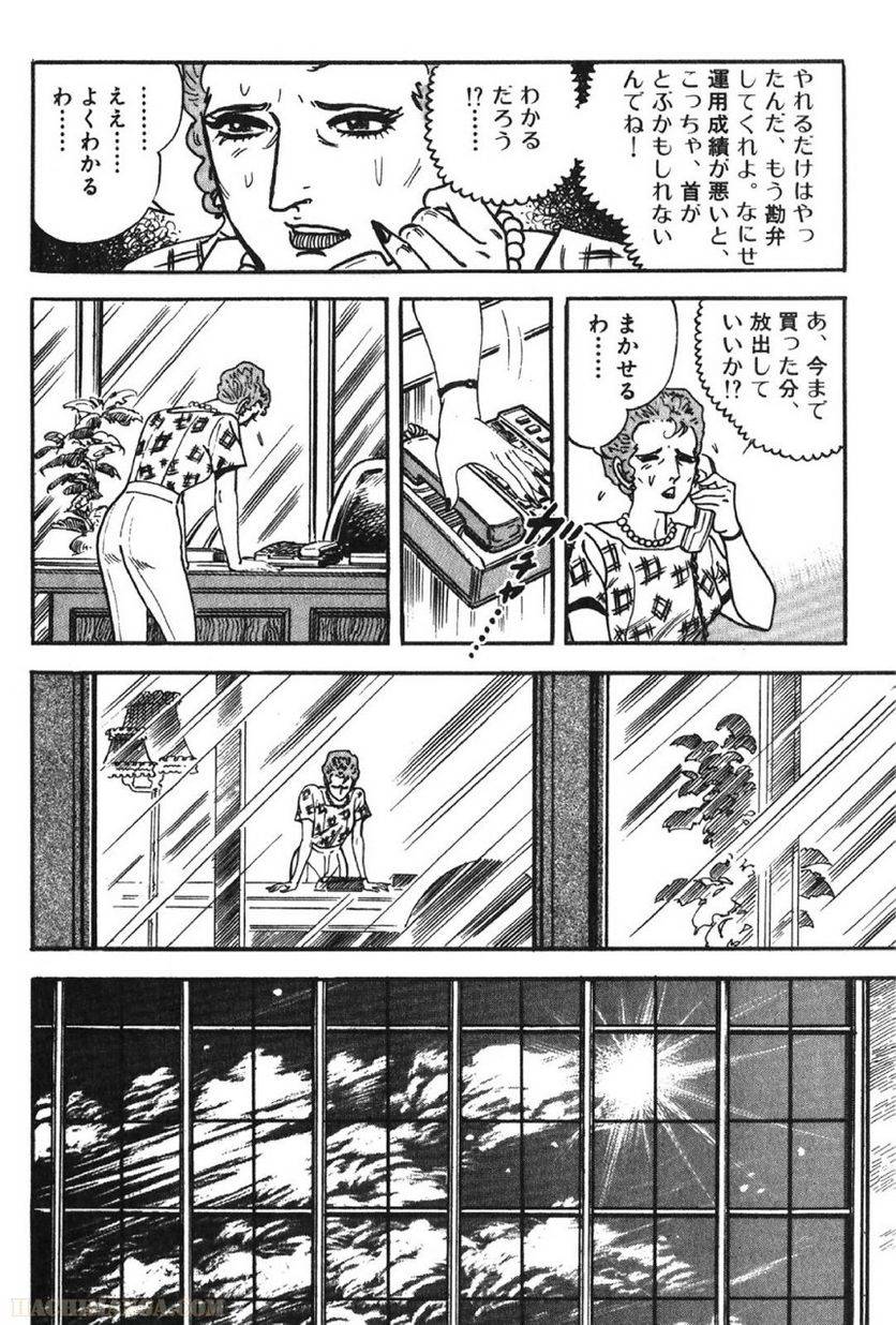 Page 256