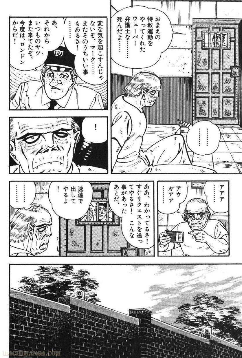 Page 258