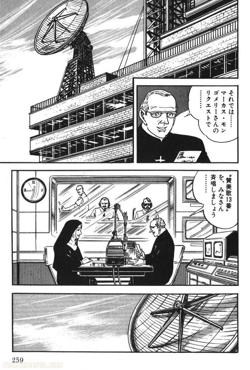 Page 259