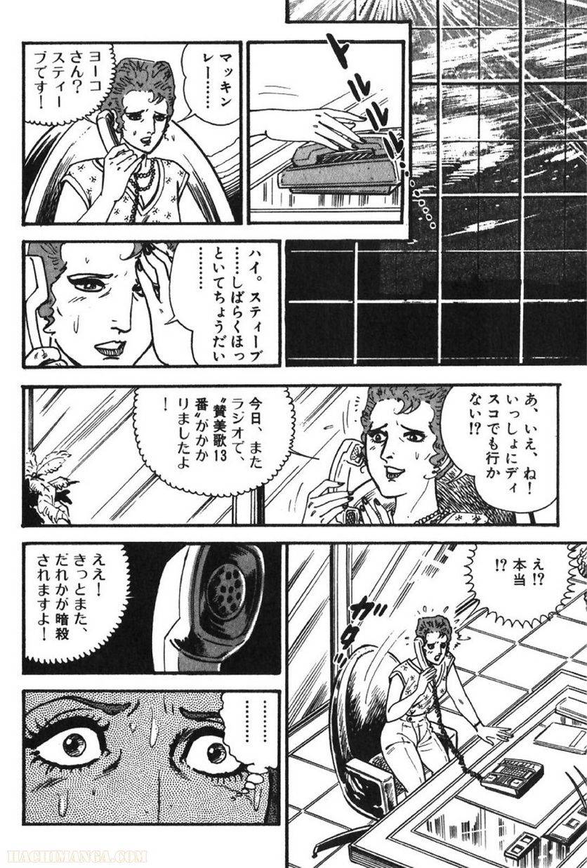 Page 260