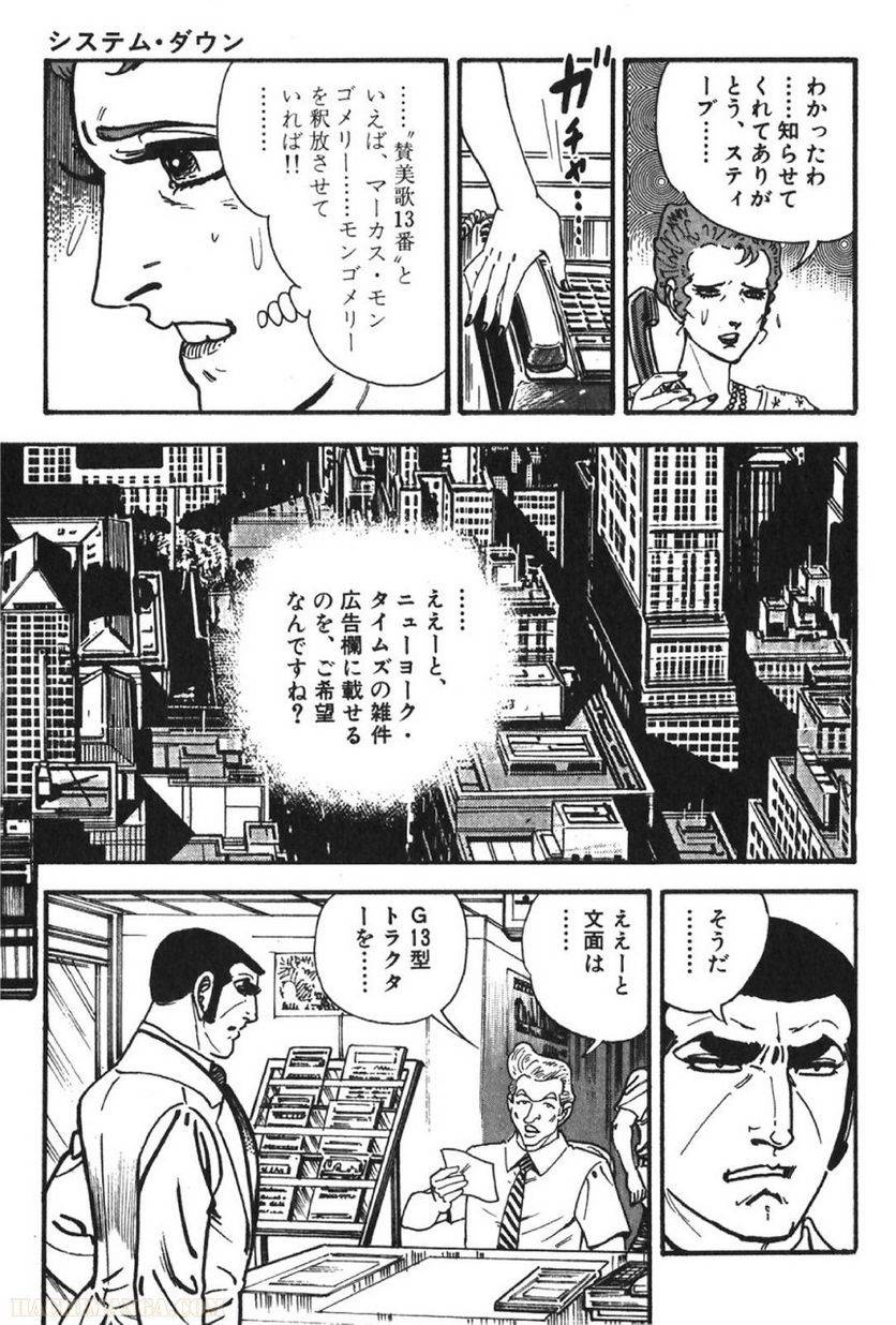 Page 261
