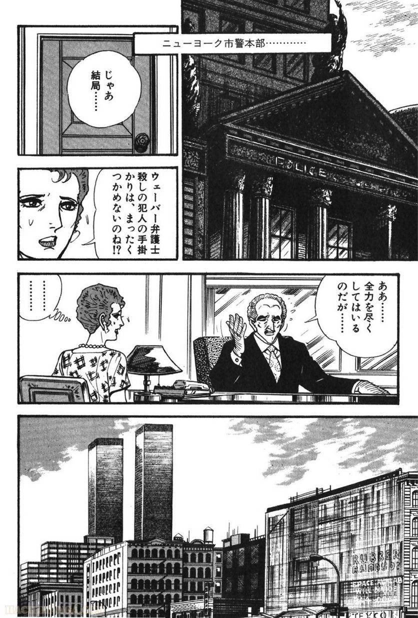Page 262