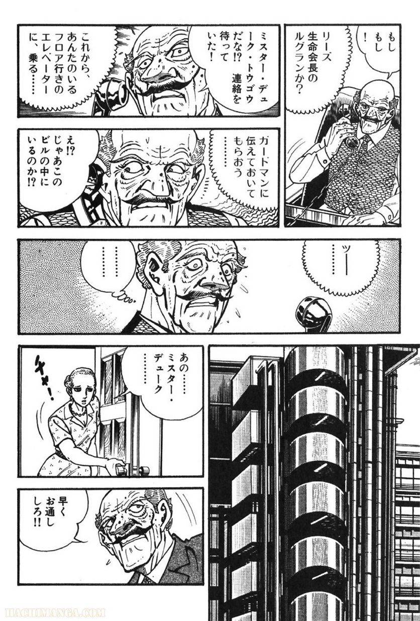 Page 264