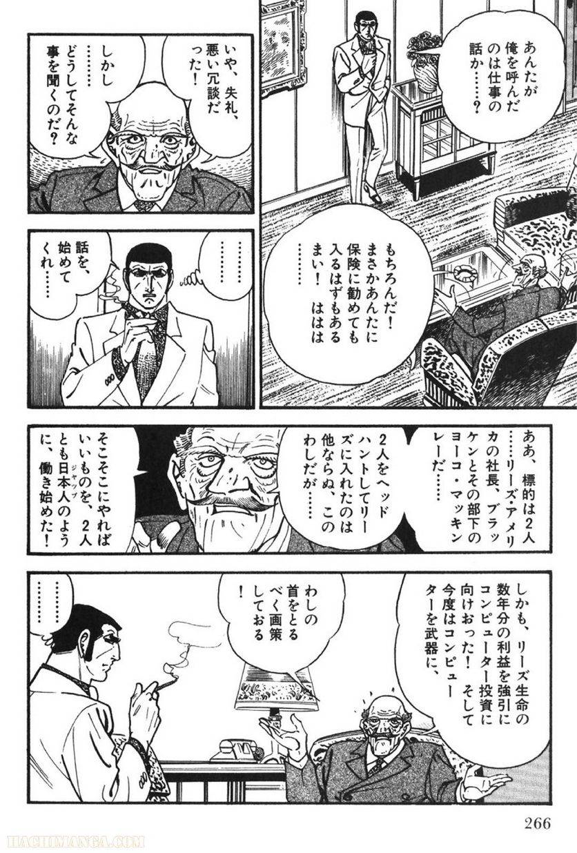 Page 266