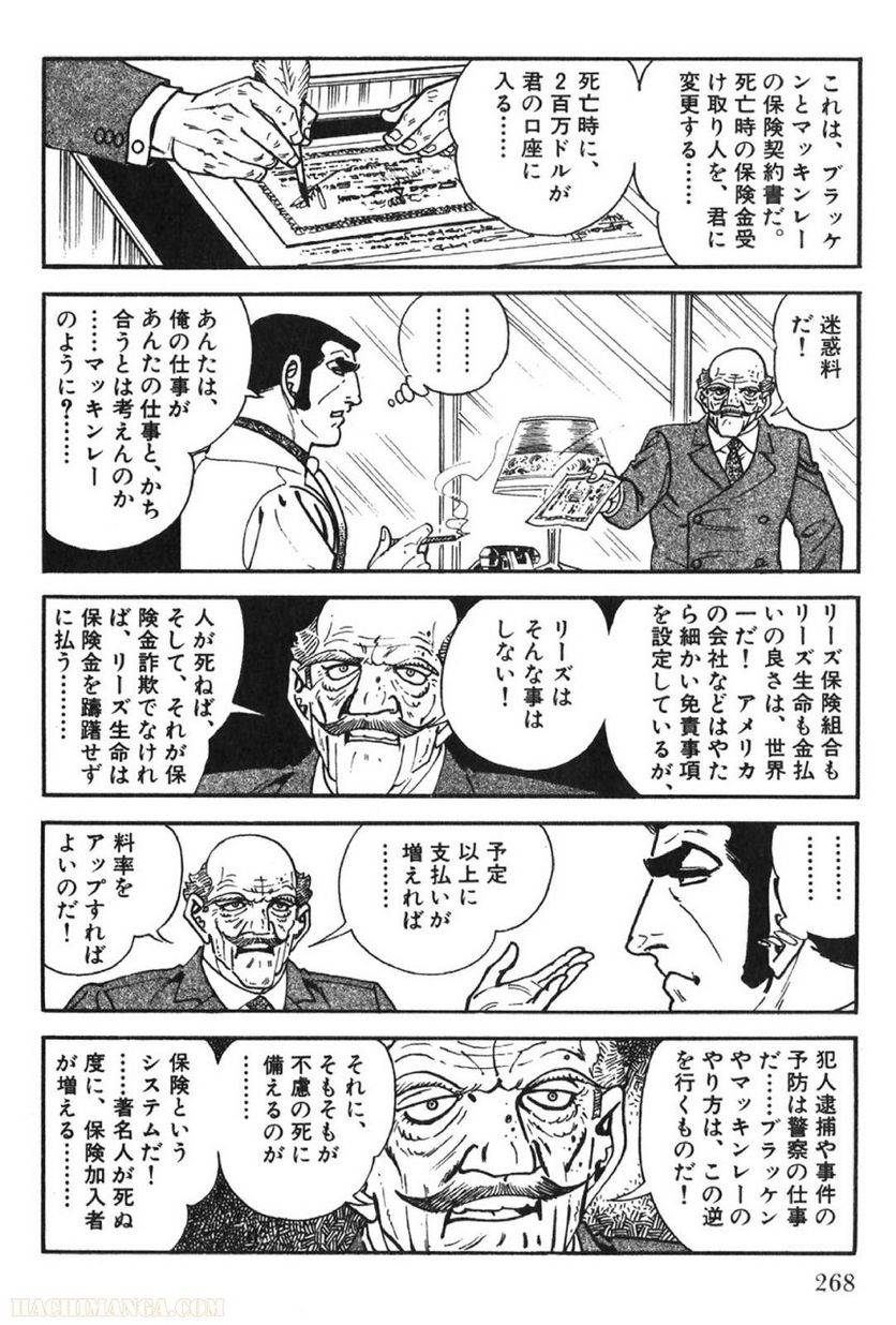 Page 268