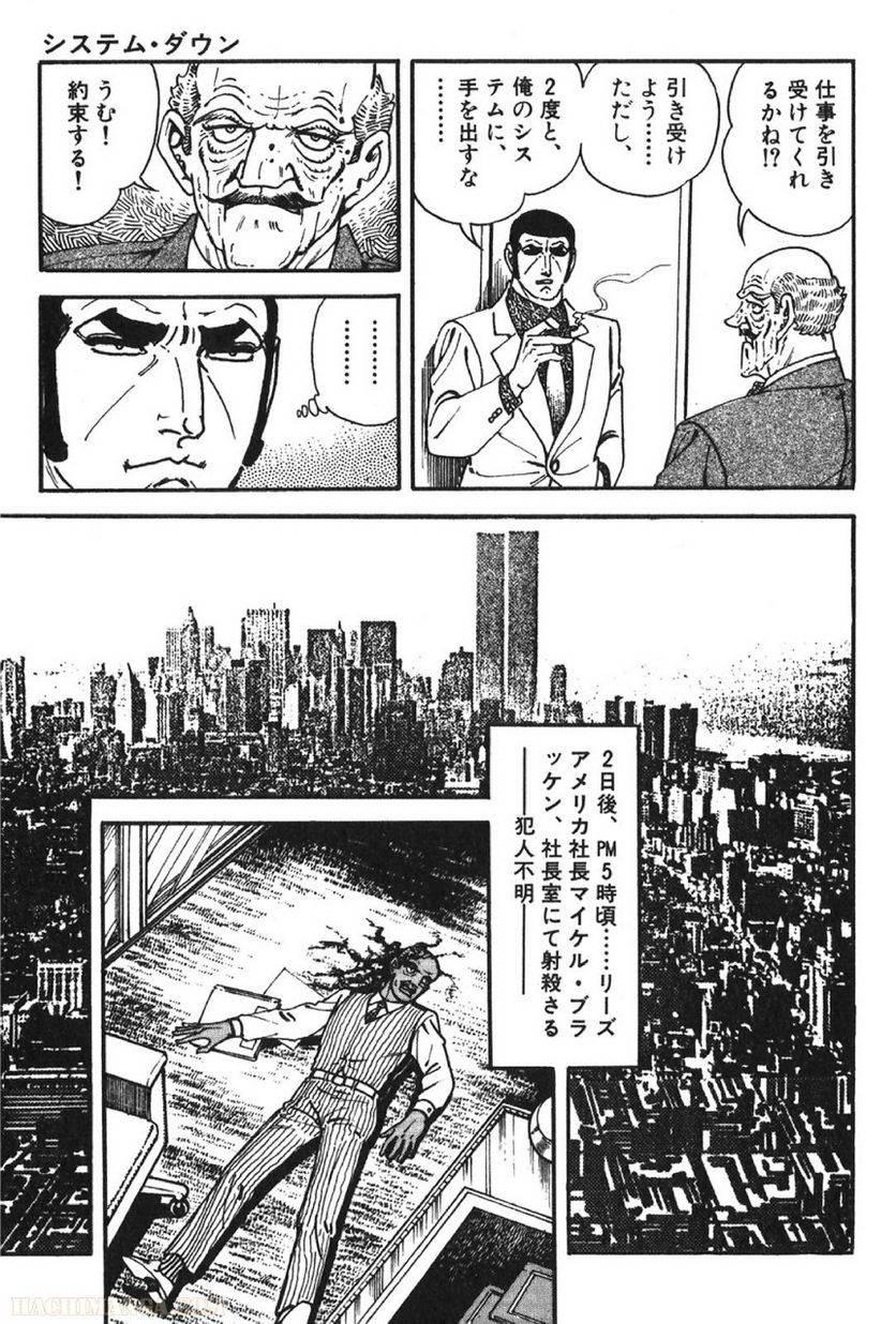 Page 269
