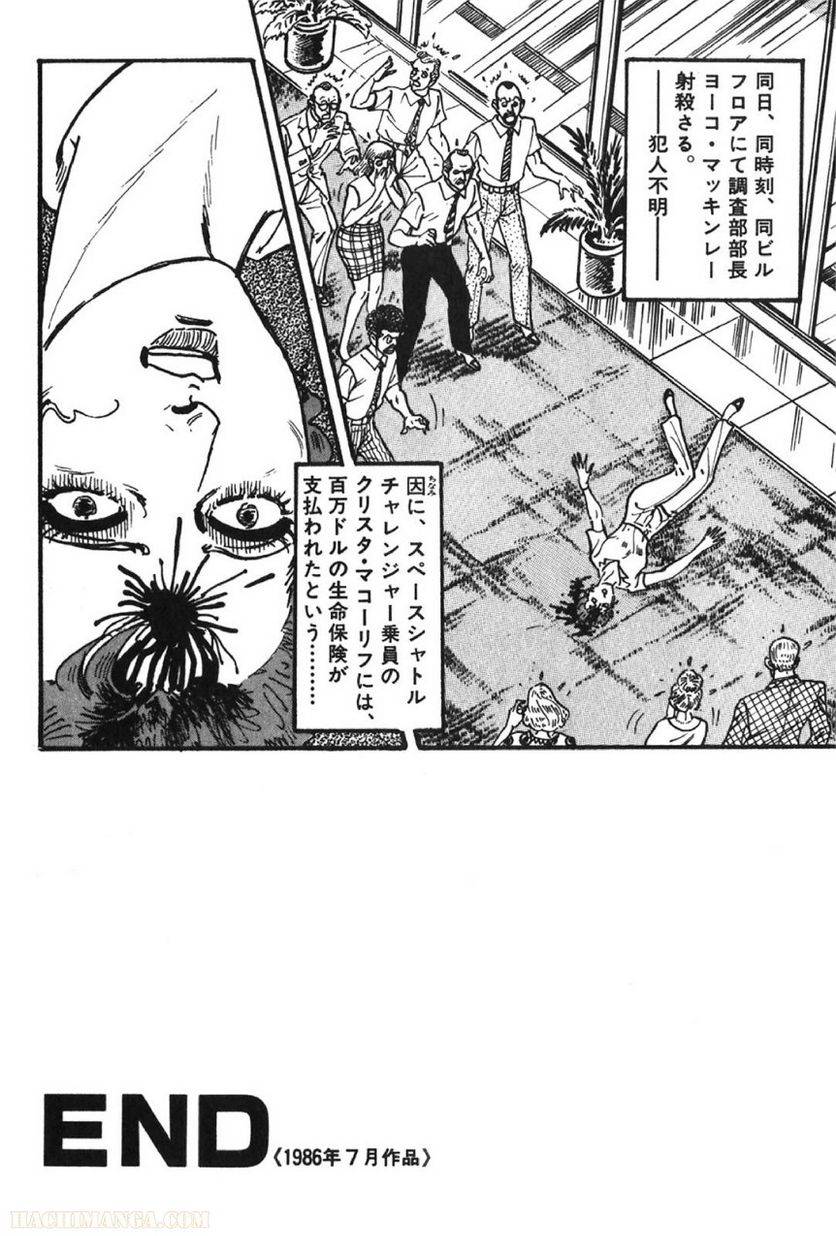Page 270