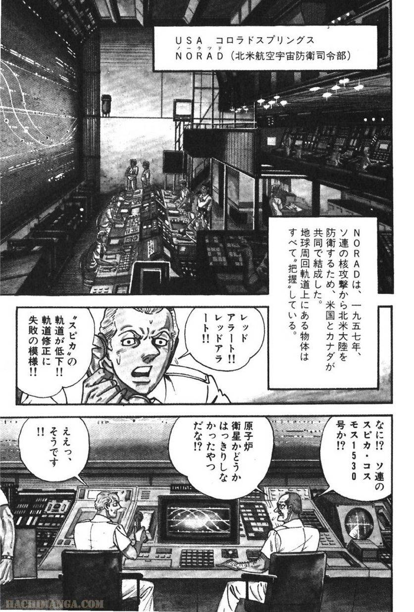 Page 271
