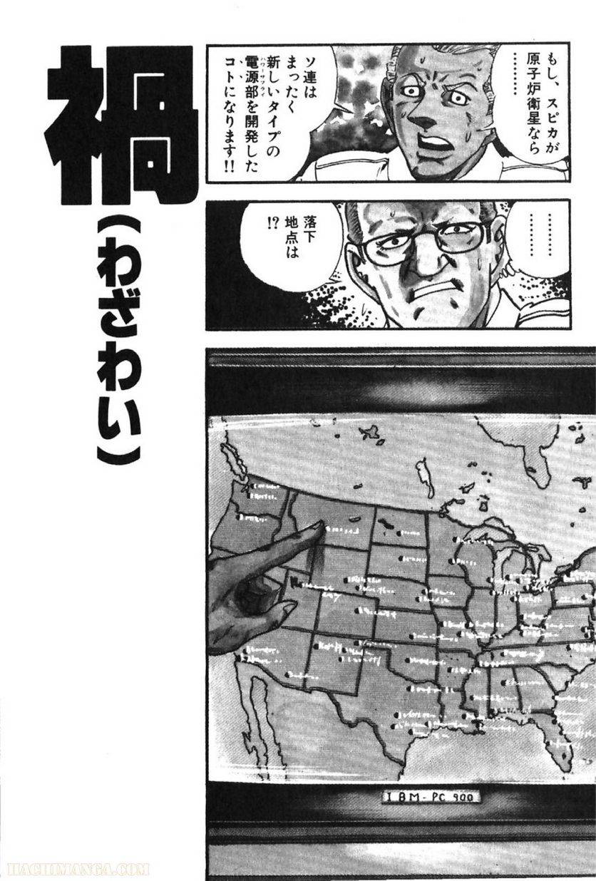 Page 272