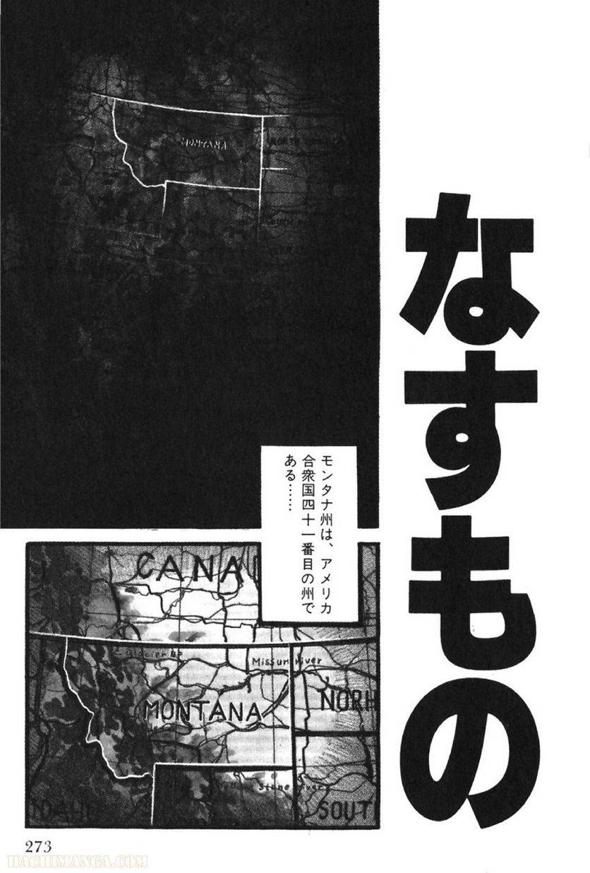 Page 273