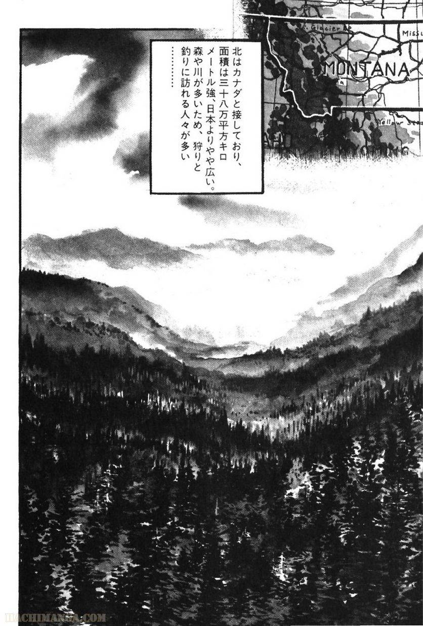 Page 274