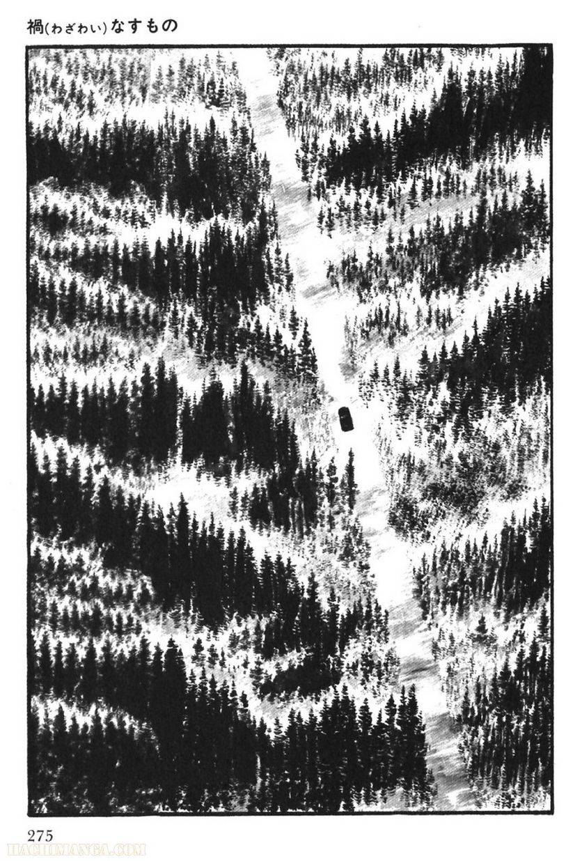 Page 275