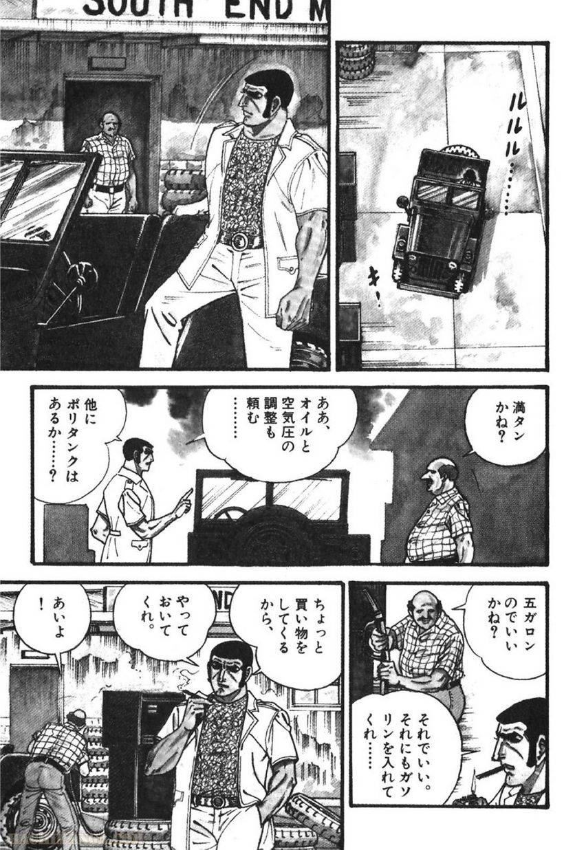 Page 277