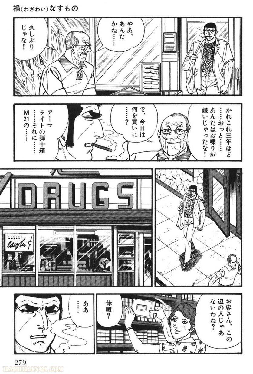 Page 279