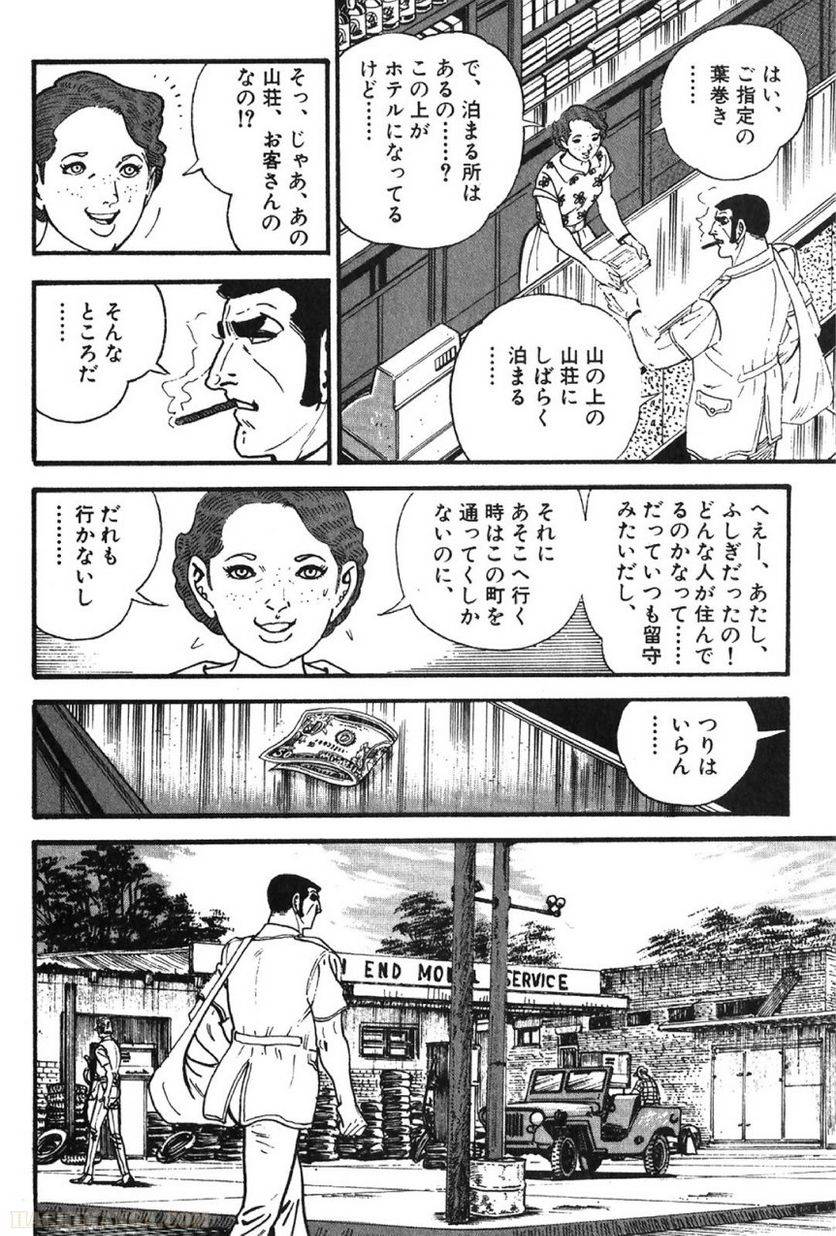 Page 280