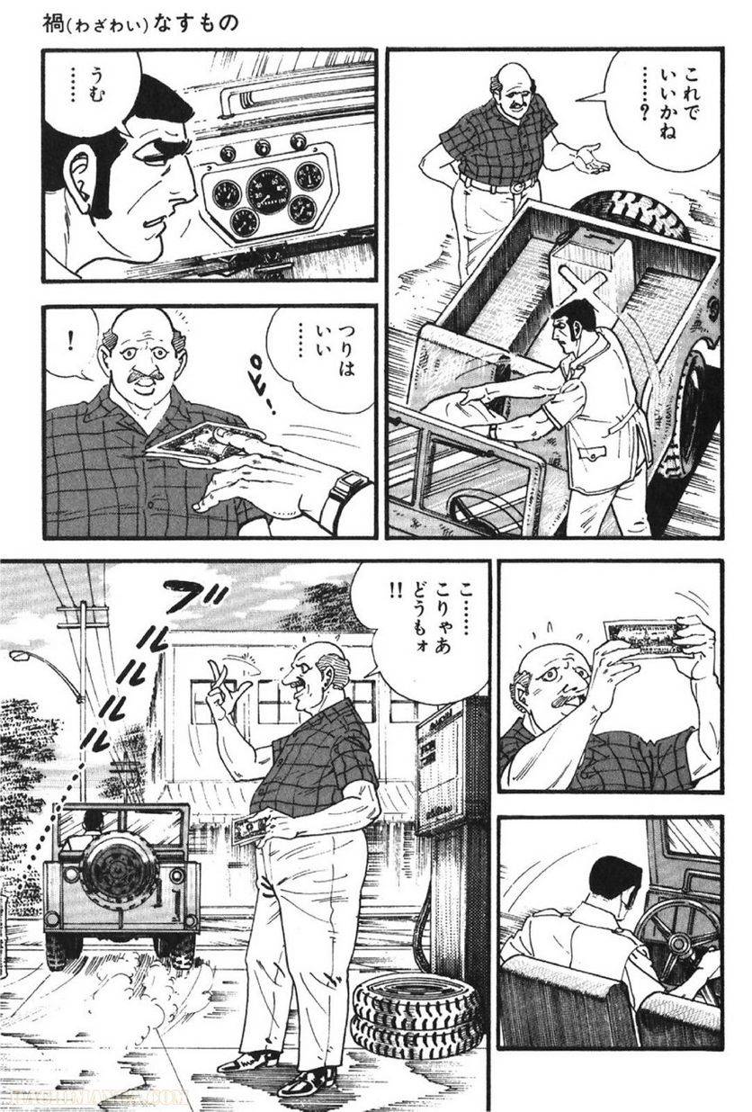 Page 281