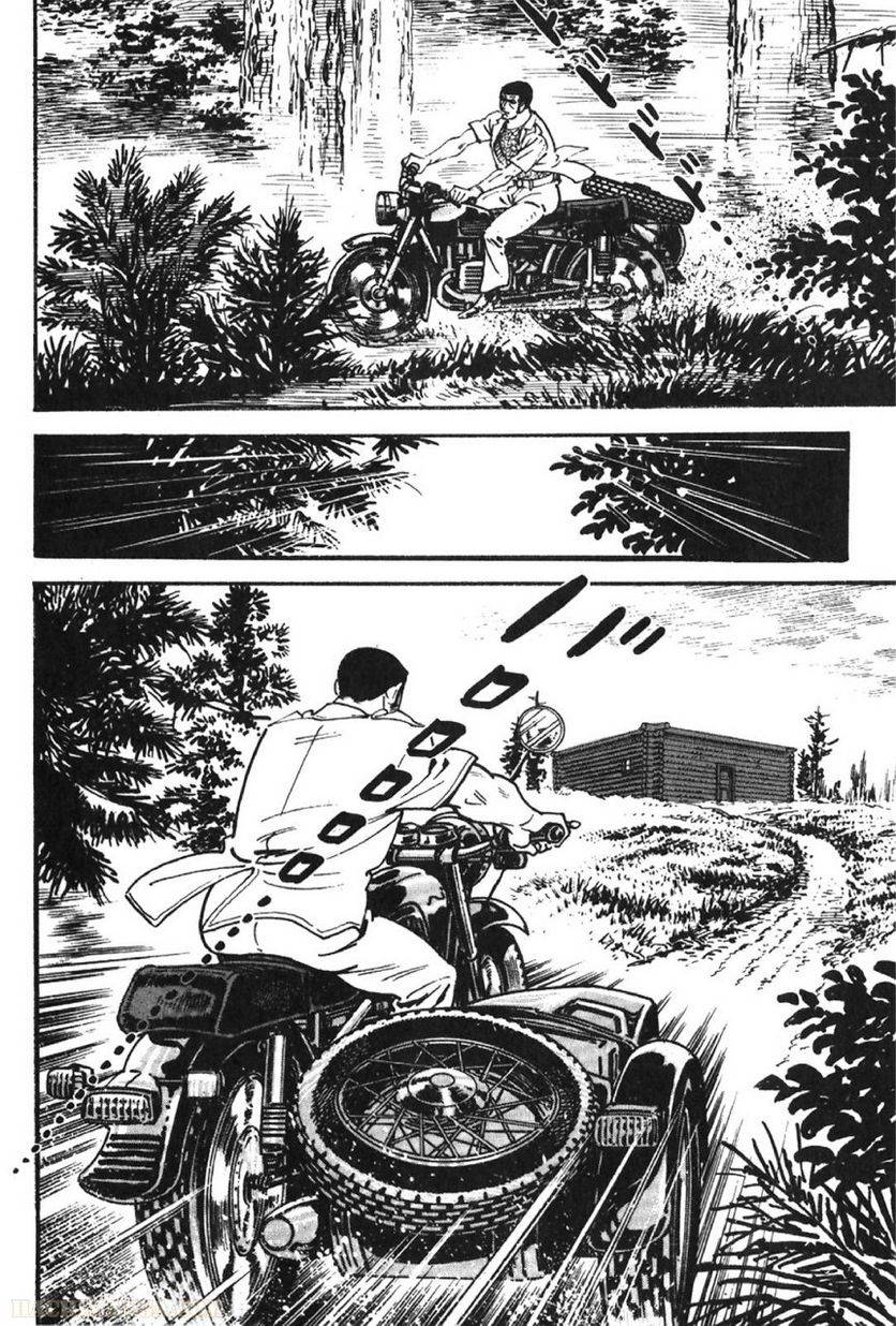 Page 284