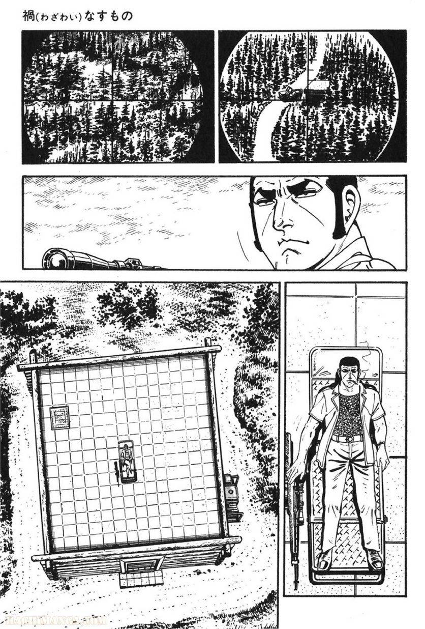 Page 289