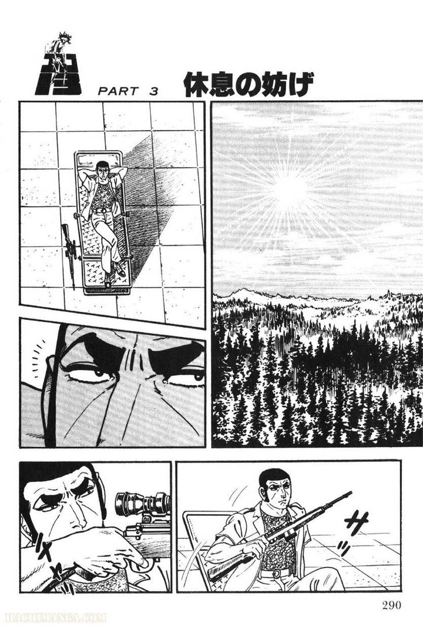 Page 290