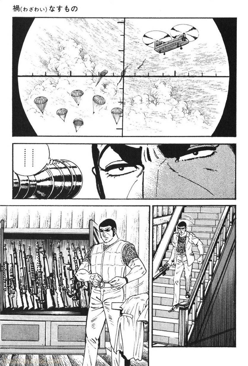 Page 291
