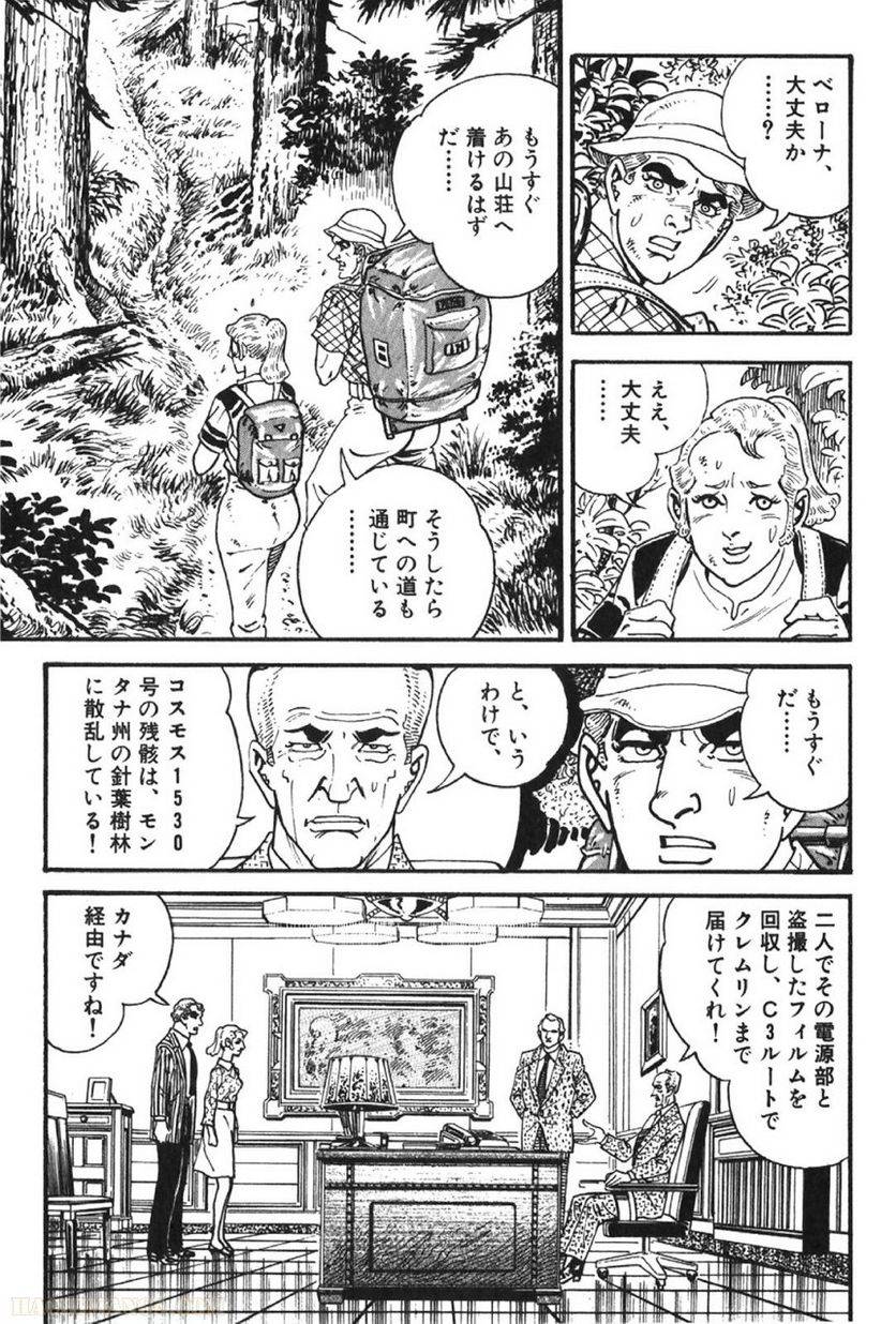 Page 293