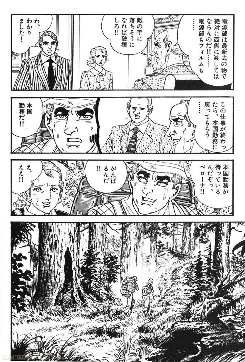 Page 294