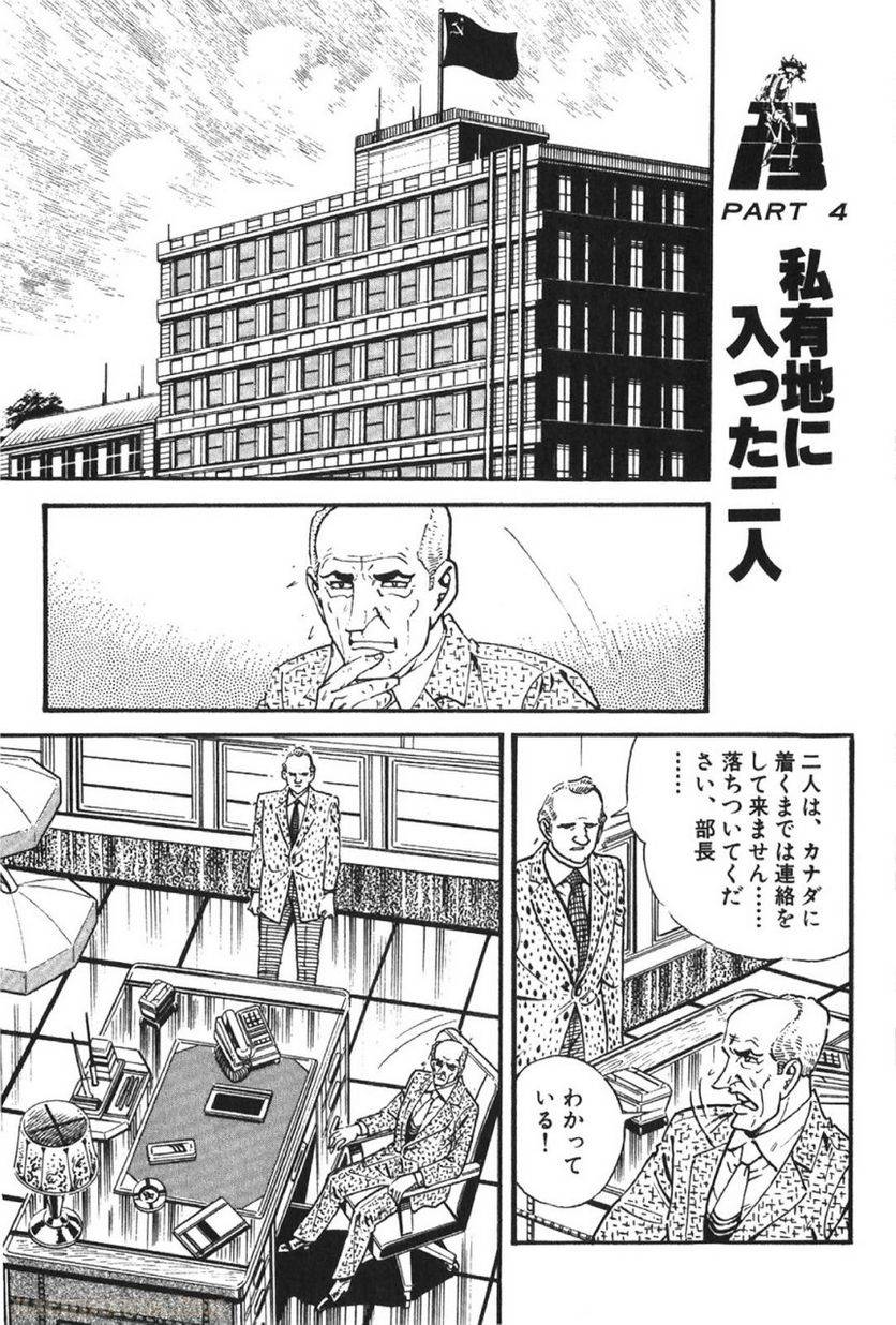 Page 295