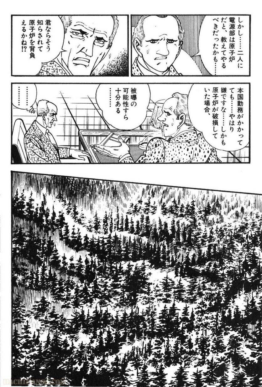 Page 296