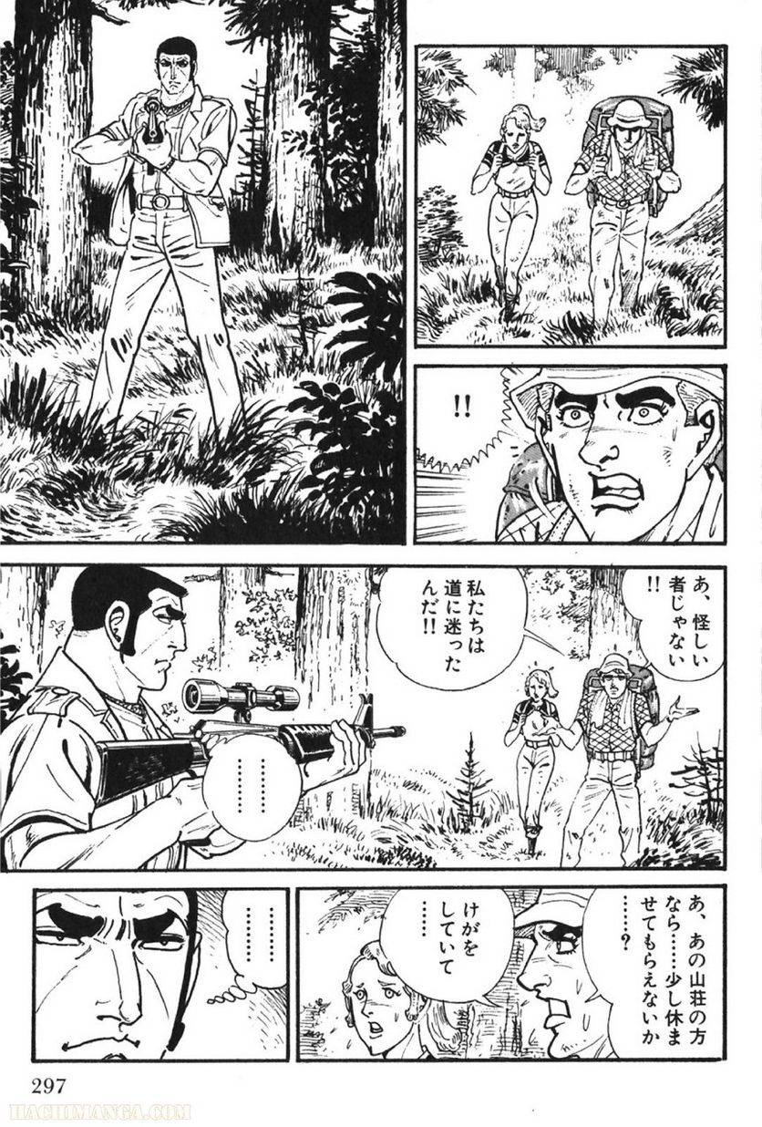 Page 297
