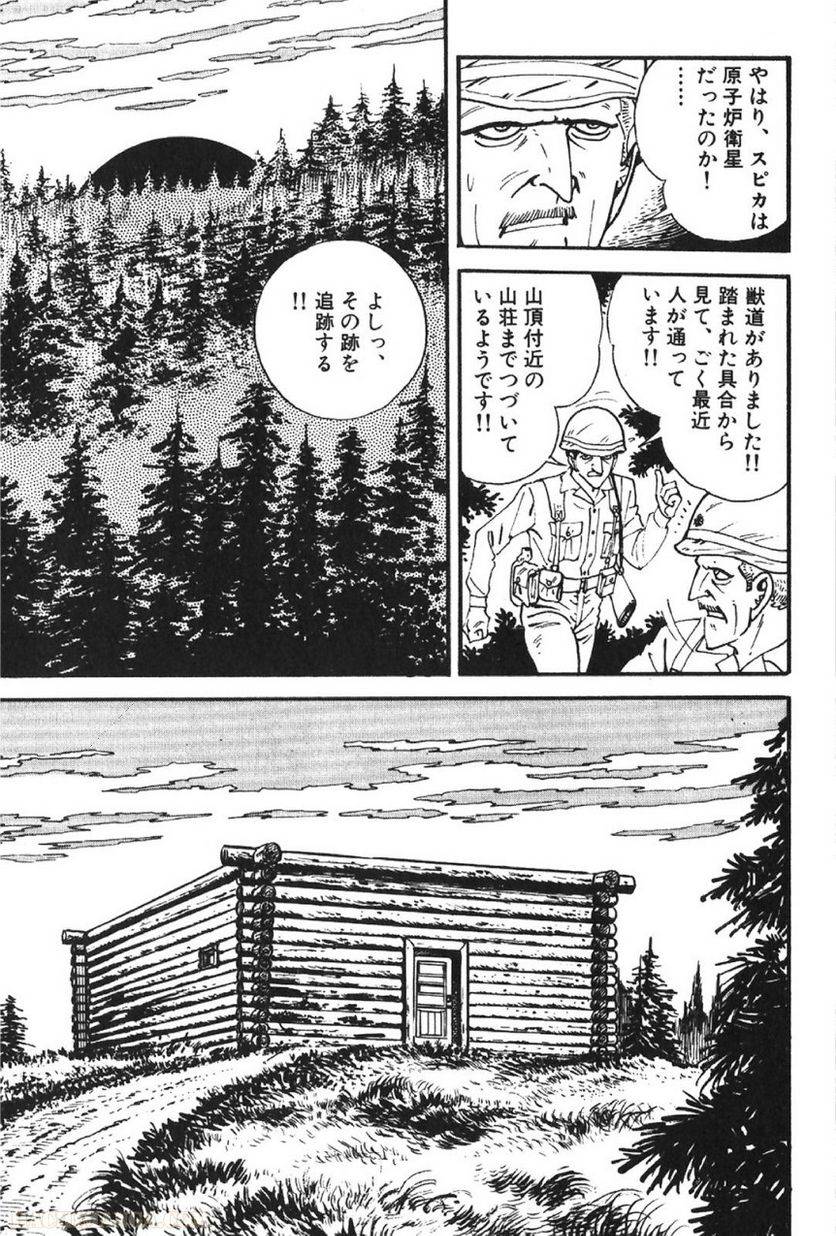 Page 299