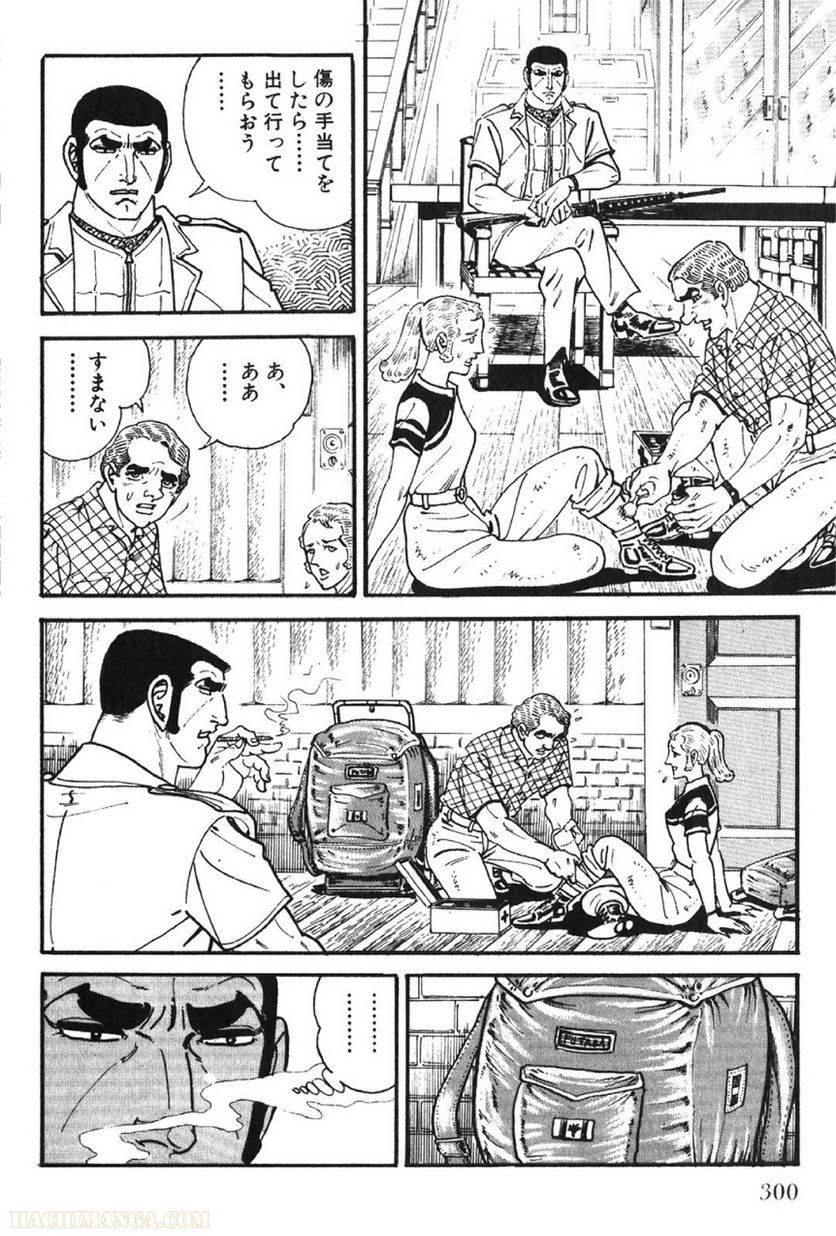 Page 300