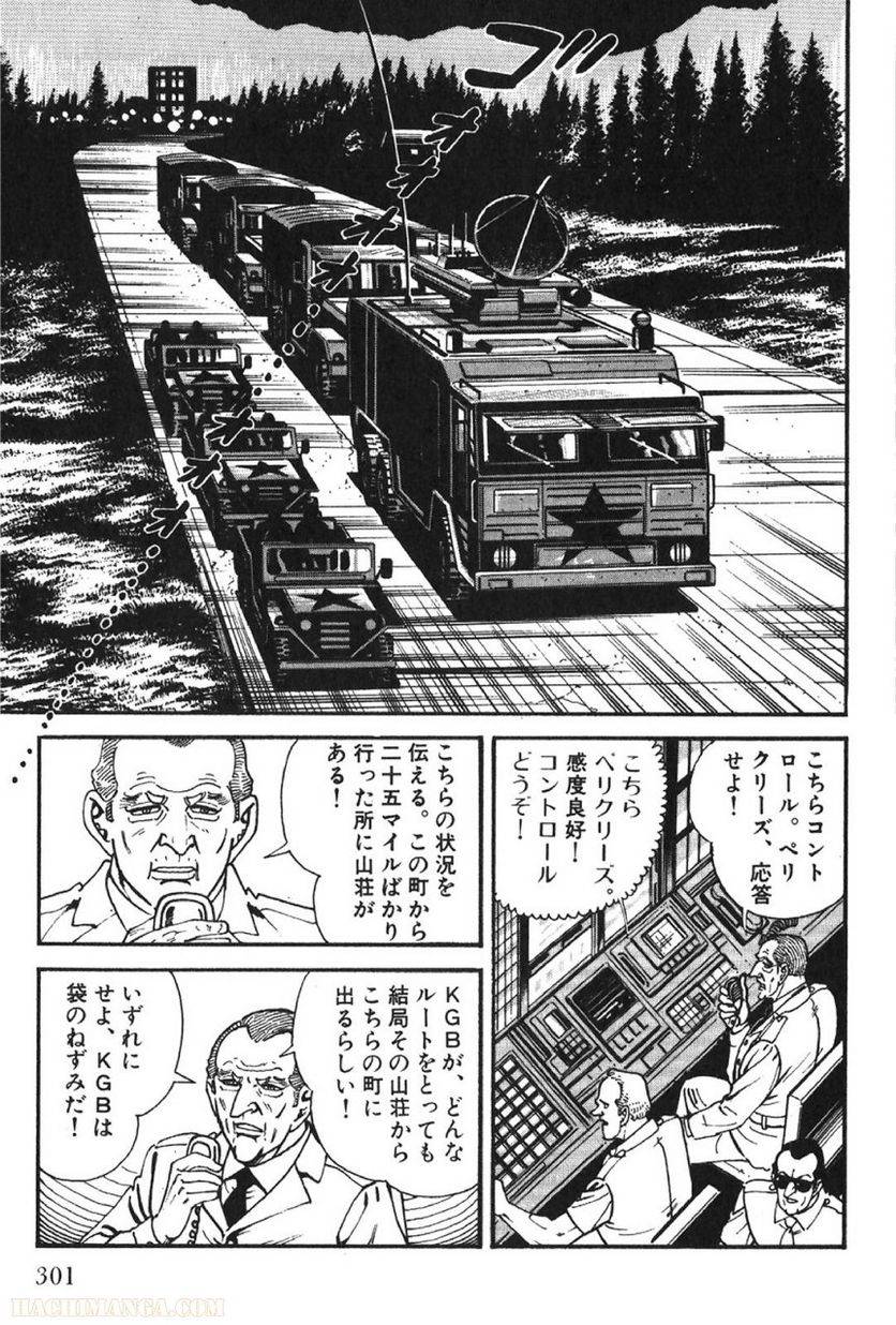 Page 301