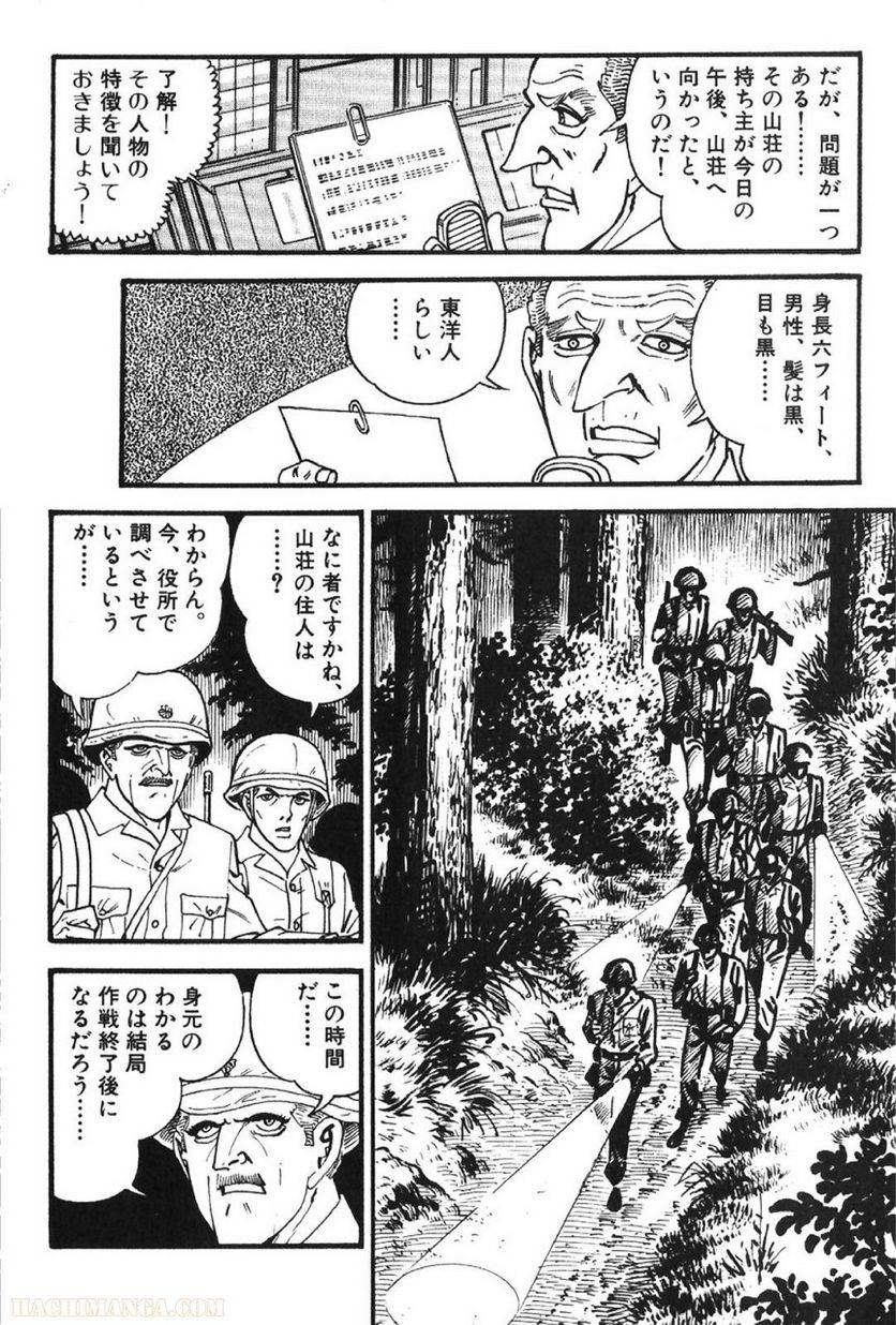 Page 302