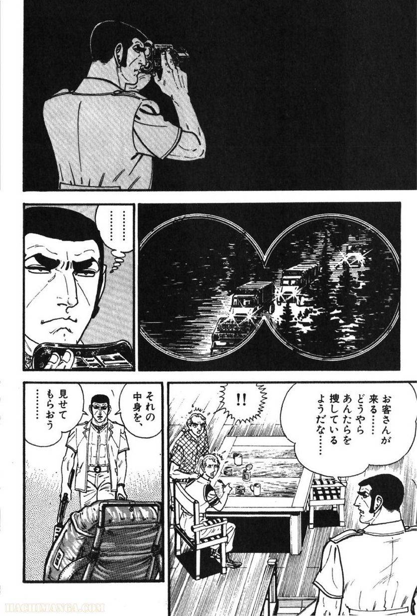 Page 304