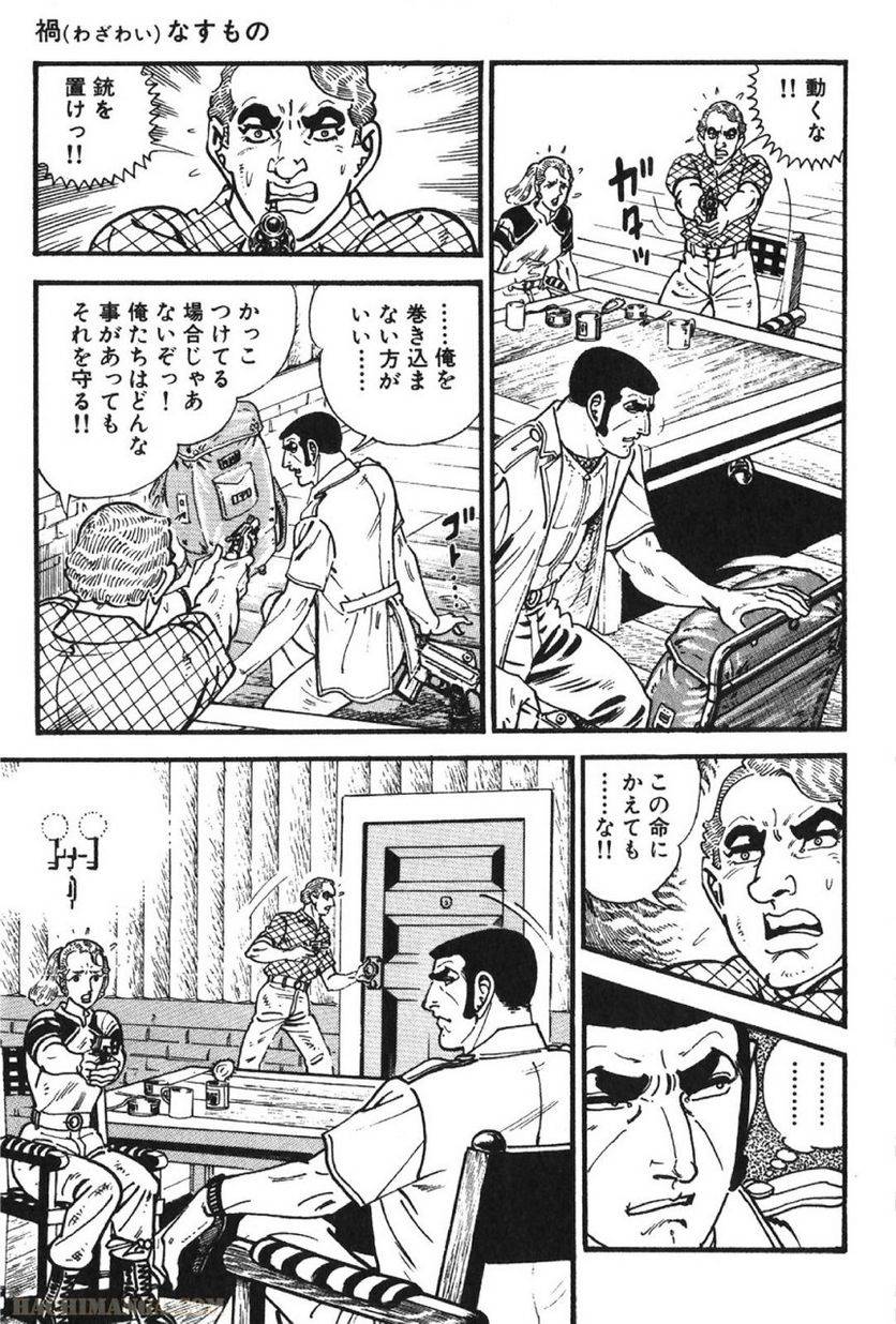 Page 305