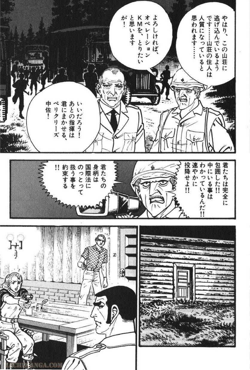 Page 307