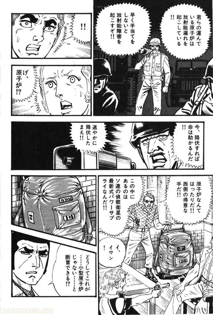 Page 308