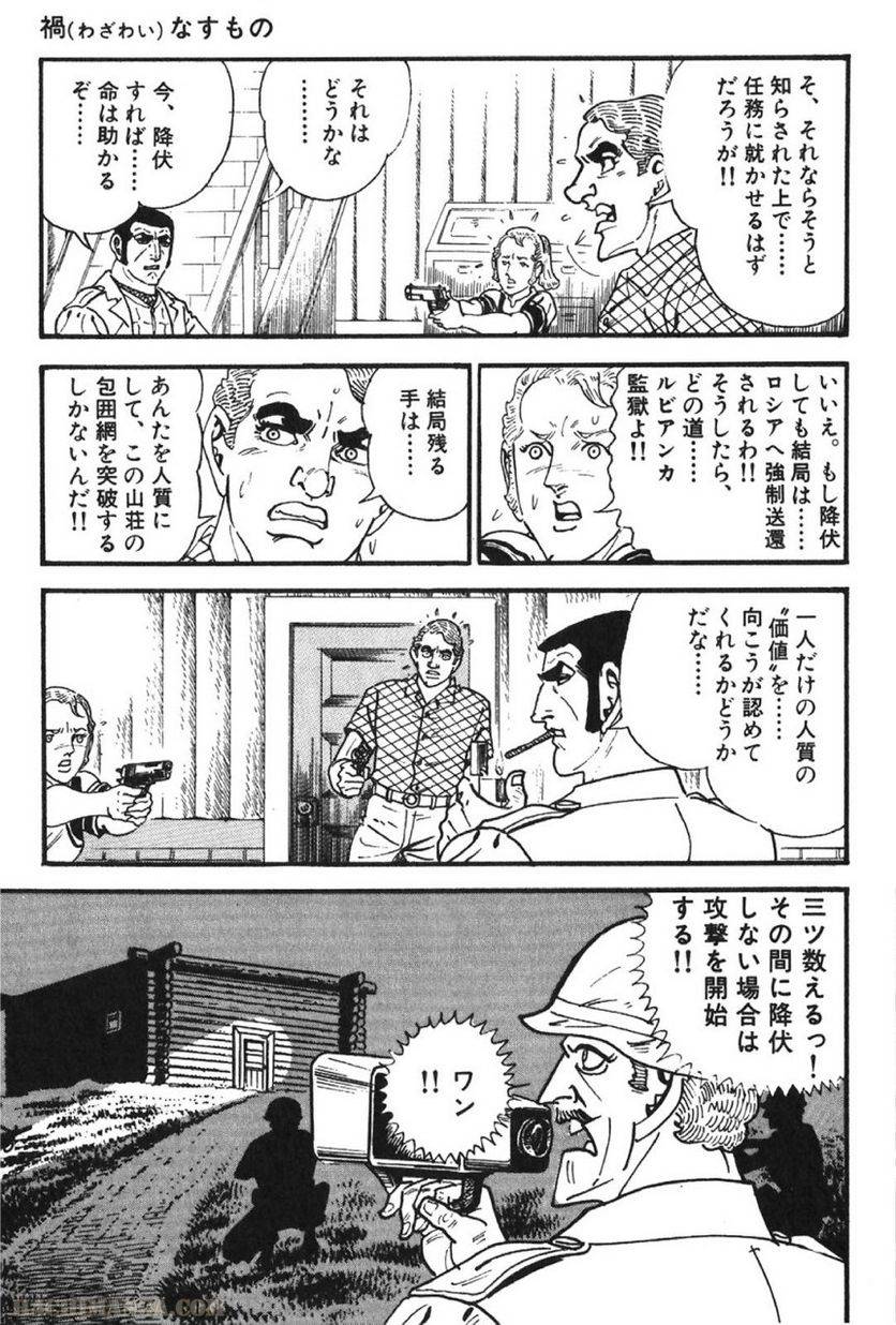 Page 309