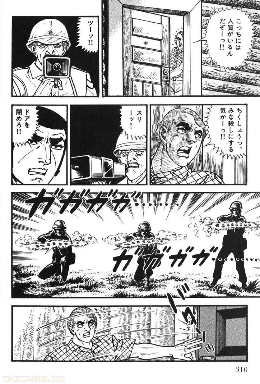 Page 310