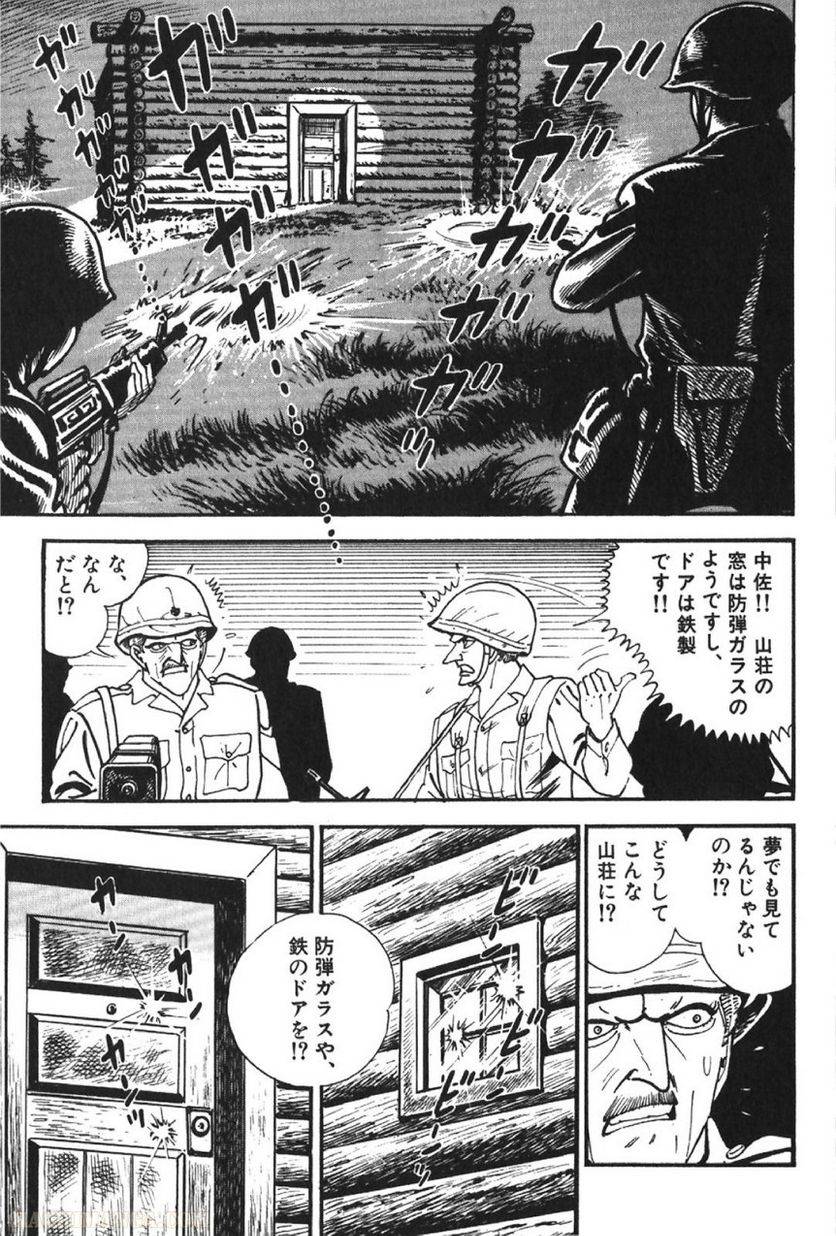 Page 311