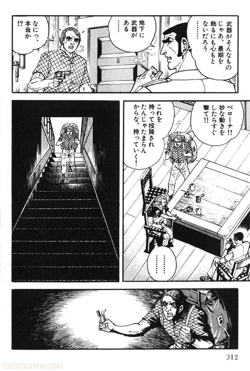 Page 312