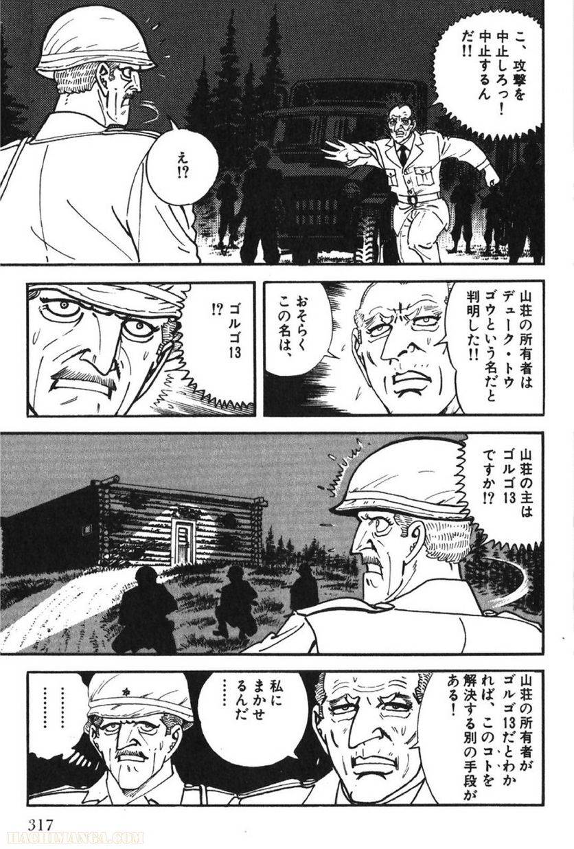 Page 317
