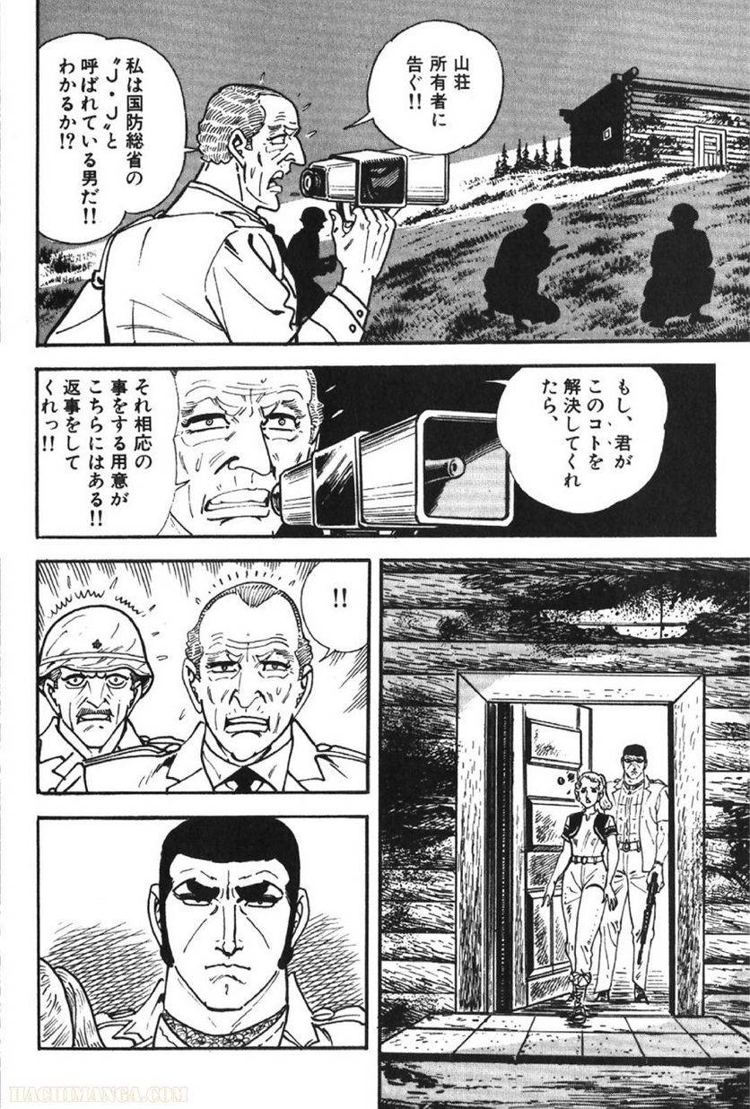 Page 318