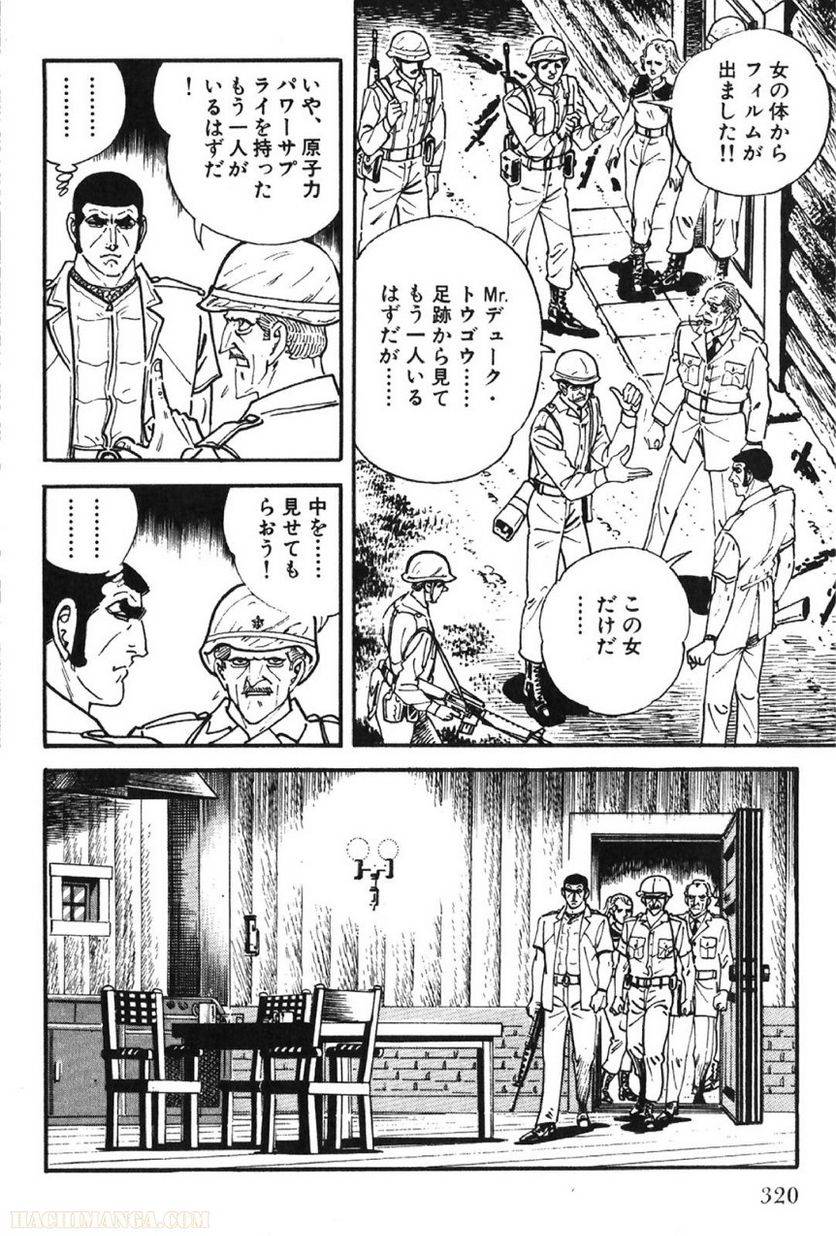 Page 320