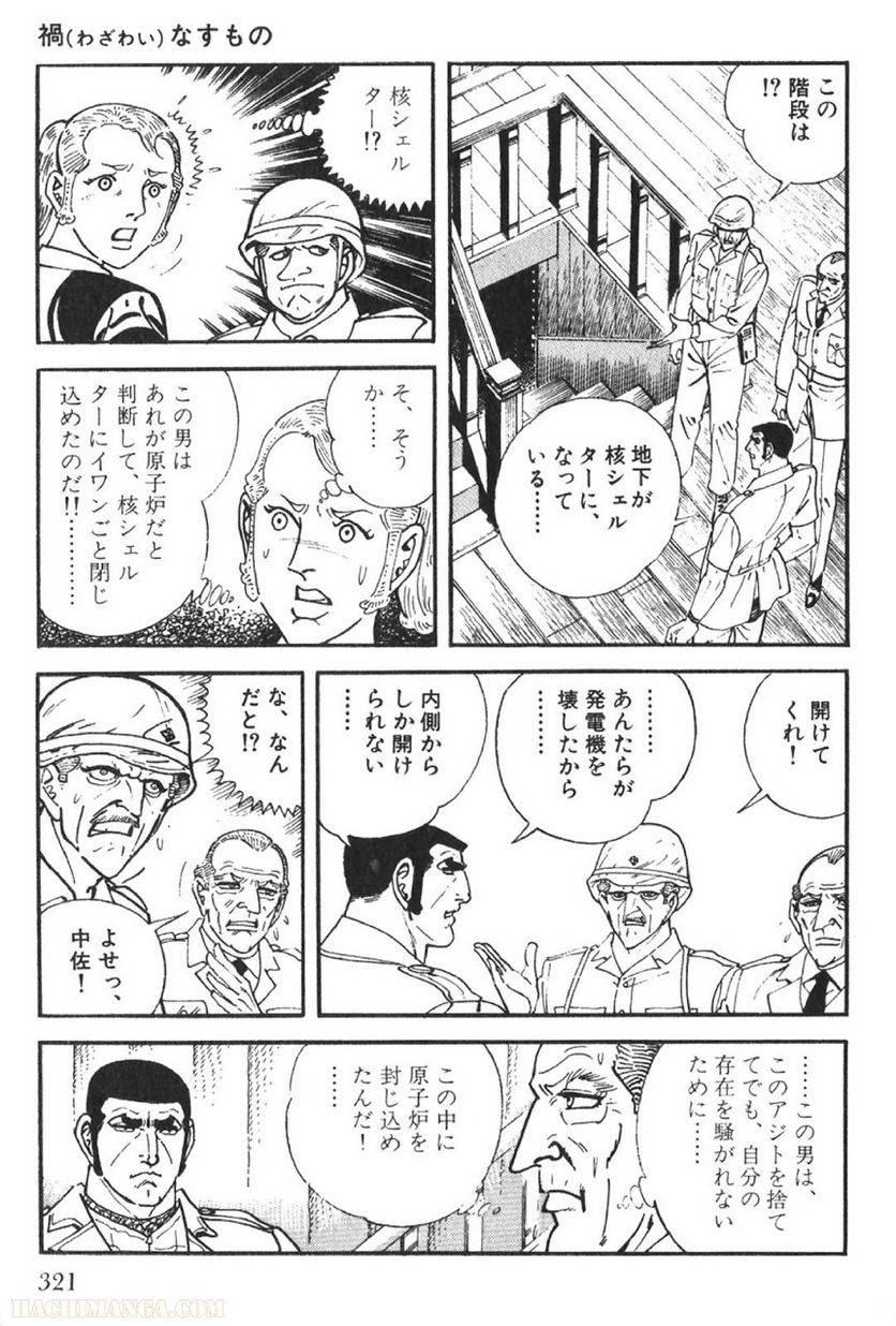 Page 321